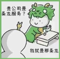 双台子易行烟酒回收店